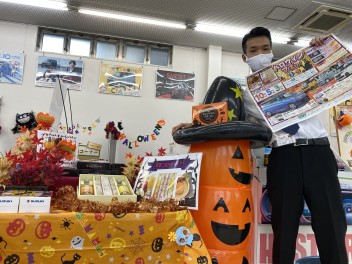 ハロウィンフェア実施中！